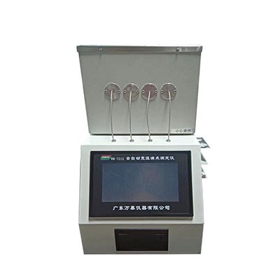 自动润滑脂宽温滴点测定仪WM-721A